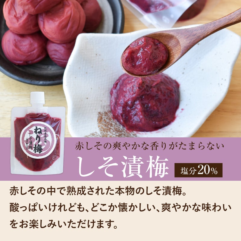 熱中症対策にも梅干しは効果的