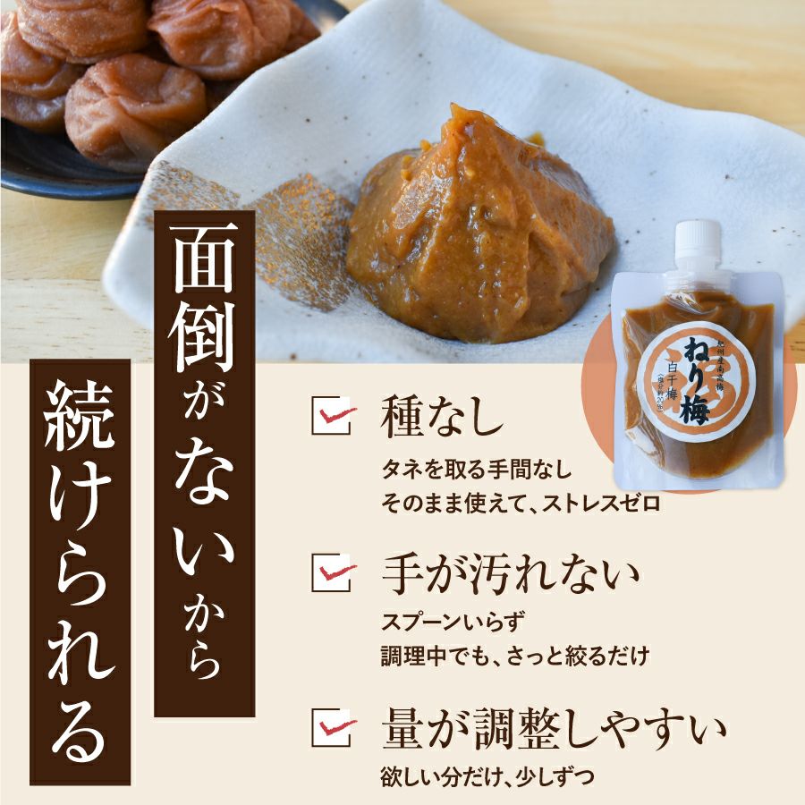 種がない　面倒がない　量が調整しやすい　面倒がないから続けられる